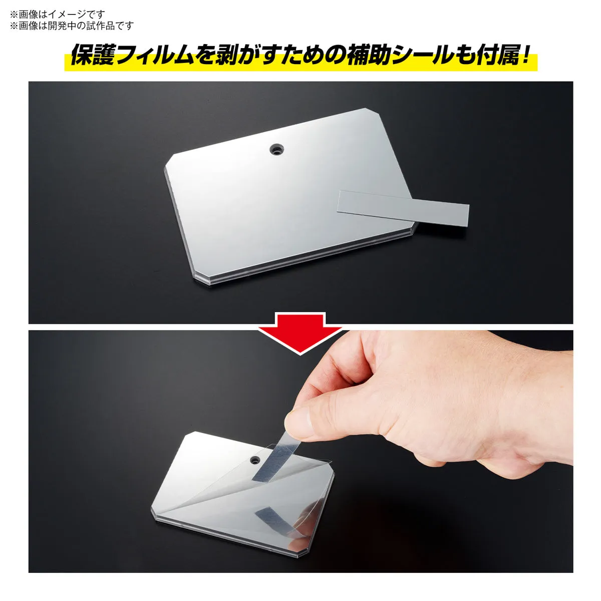 Gundam Action Base 6 Clear Mirror Stickers Set Stand Model Kit